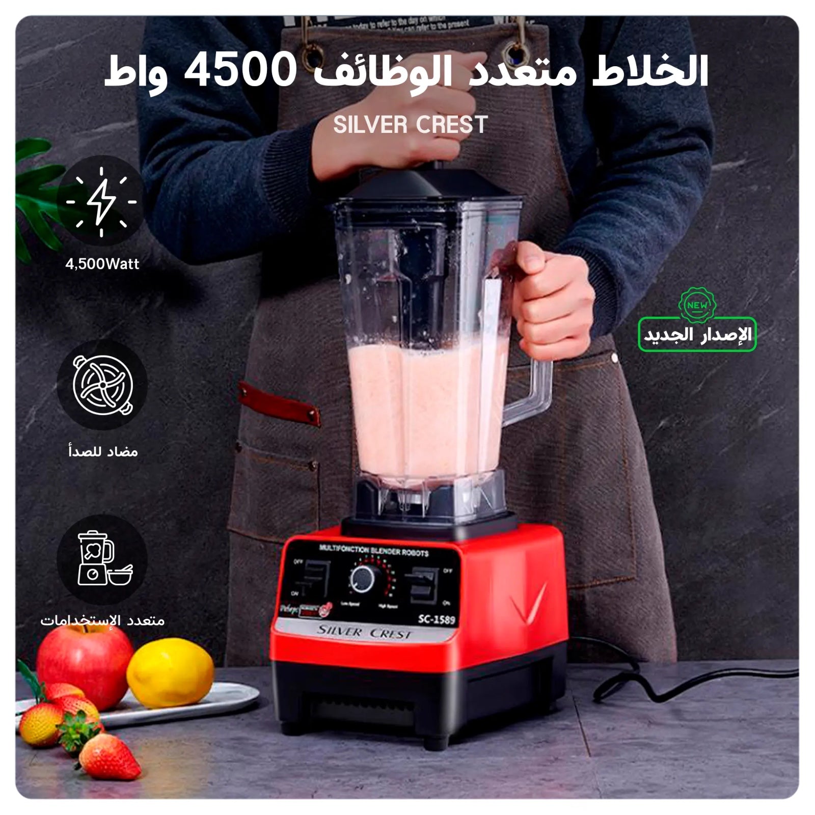 Heavy Duty Blender Mixer Juicer