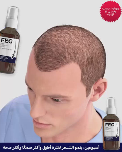 FEG Hair Spray